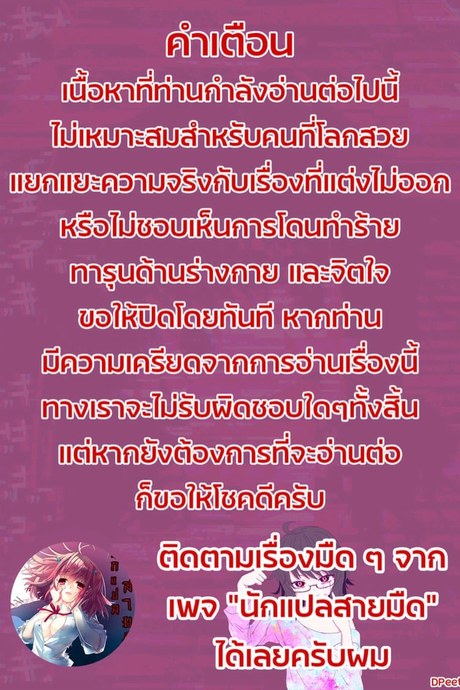 ทาสพันปี 3