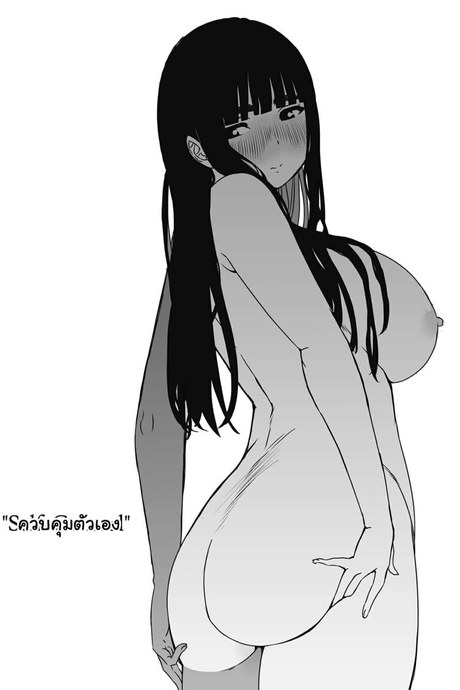 เจ็ดวันที่พ่อแม่ไม่อยู่ 2.3