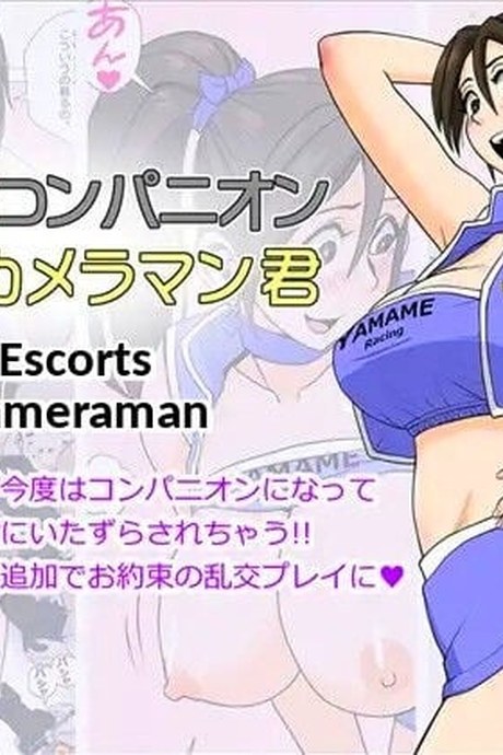 ภรรยาหุ่นลามกกับสามีที่ชื่นชอบ NTR 7 - เล่นชู้กับตากล้องเวอร์จิ้น