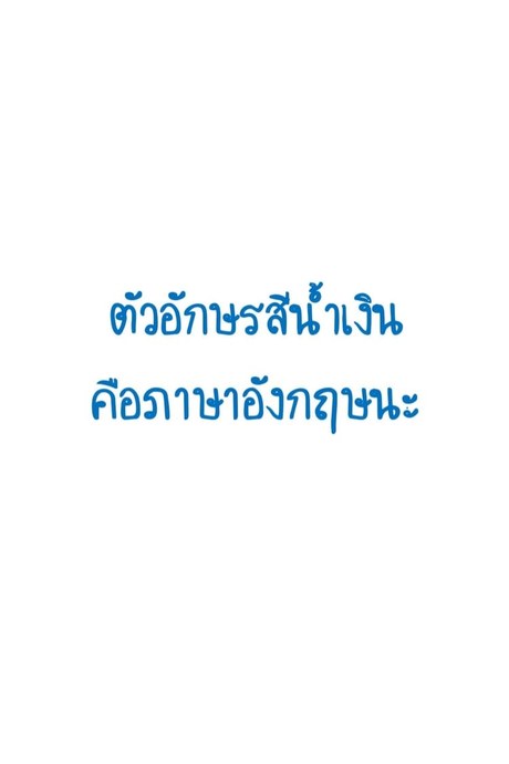 ทริปนรกเปลี่ยนชีวิต 2 จบ