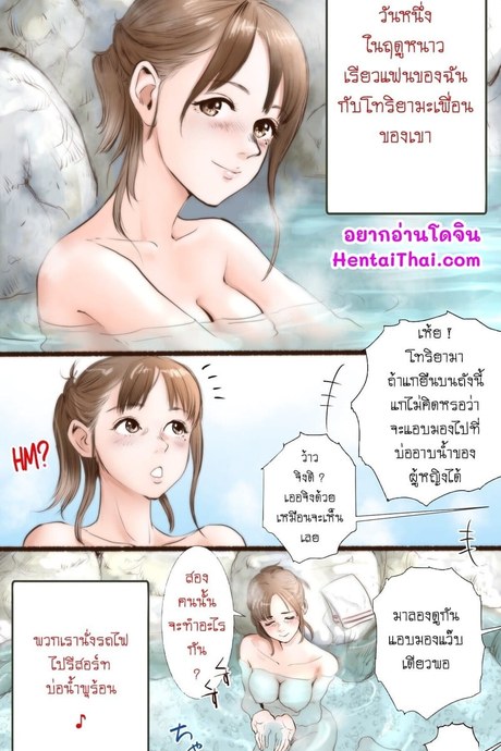 ไม่ใช่ครั้งแรก