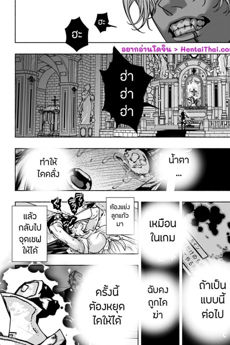 เกิดใหม่ทั้งทีเป็นเมียปีศาจสะได้ 3 จบ