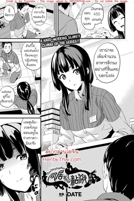 คืนนี้เธออยากได้ใคร 9