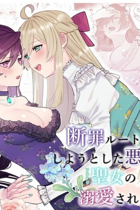 เกิดใหม่เป็นตัวร้ายเเต่โดนน้องสาวตัวเองตอกสดๆ