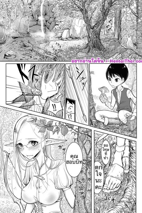 คนไม่พอ ขอน้ำเพิ่ม