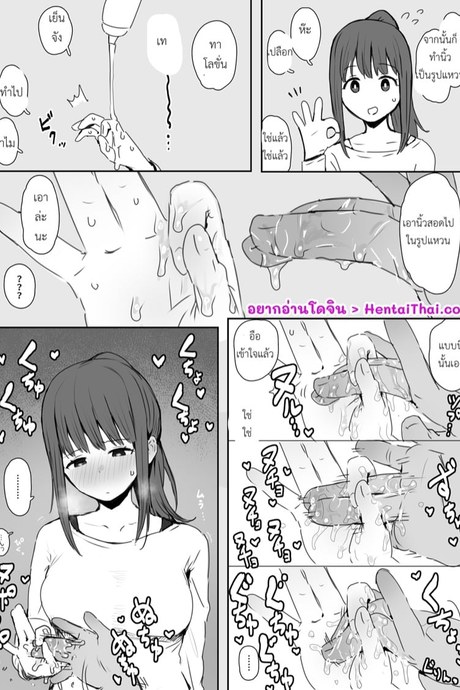 ทำให้ดูเลยละกัน