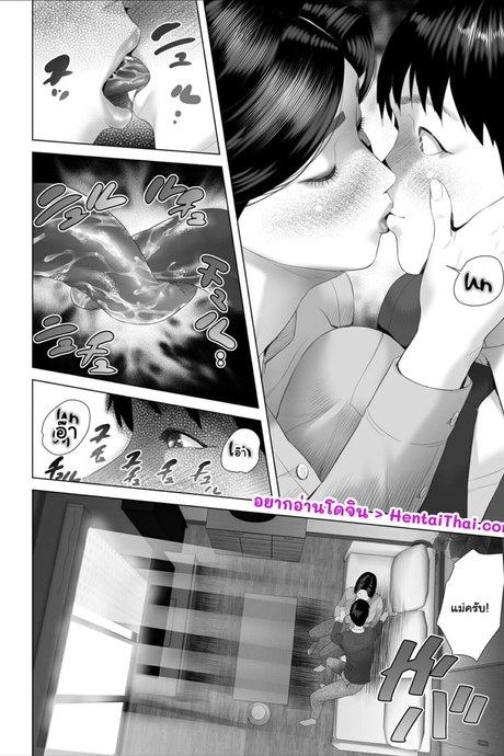 เรื่องลับๆของผมกับแม่ 5.2