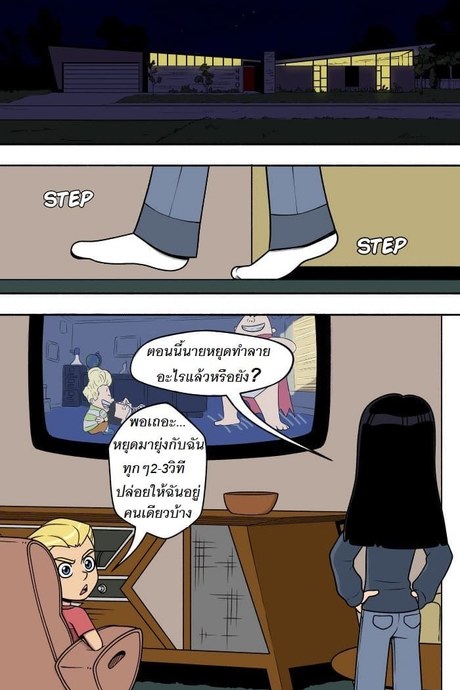 วันที่ต้องดูแลน้องตามปรกติที่ผิดปกติไปนิดหน่อย