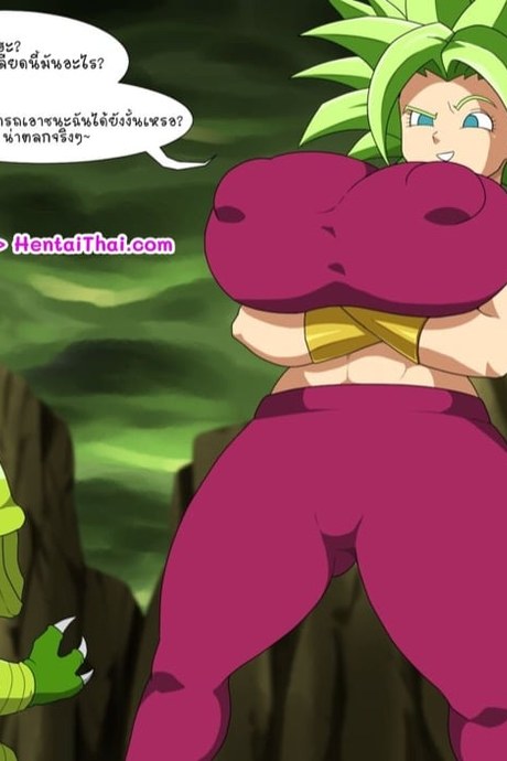 ไม่เน้นปล่อยพลัง แต่เน้นออกกำลัง