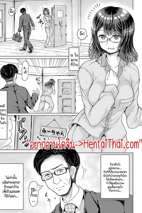 งานกับหน้าที่