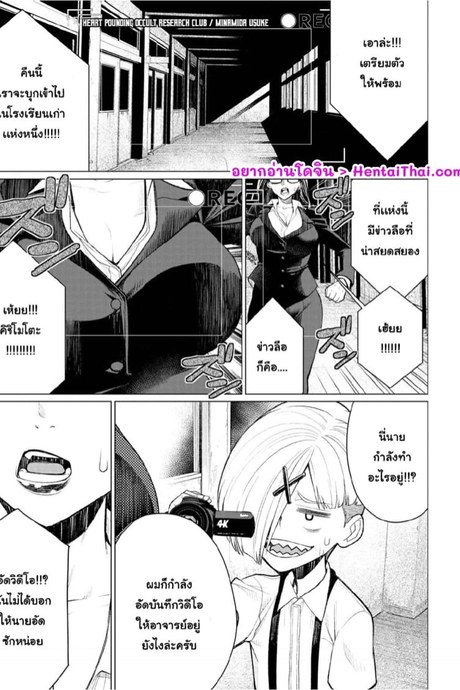 วงเเหวนเวทย์พาเสียว