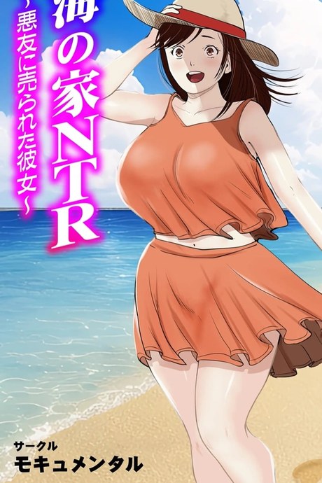 แม่สาวหัวอ่อน ยอมเขาไปหมด