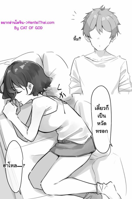 ซีรีย์น้องสาว 4