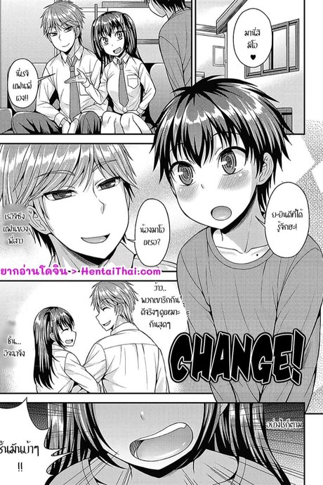 คนที่ชั้นชอบจริงๆ ไม่ใช่พี่สาวเธอ เเต่เป็นตัวเธอต่างหาก !!