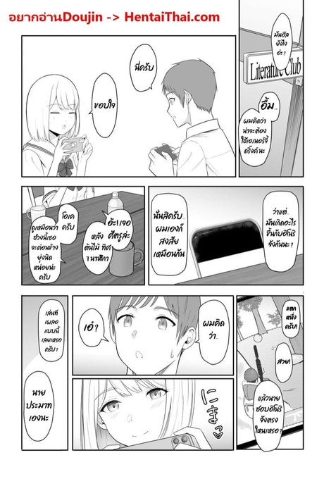 ของขวัญเพื่อเธอ 6