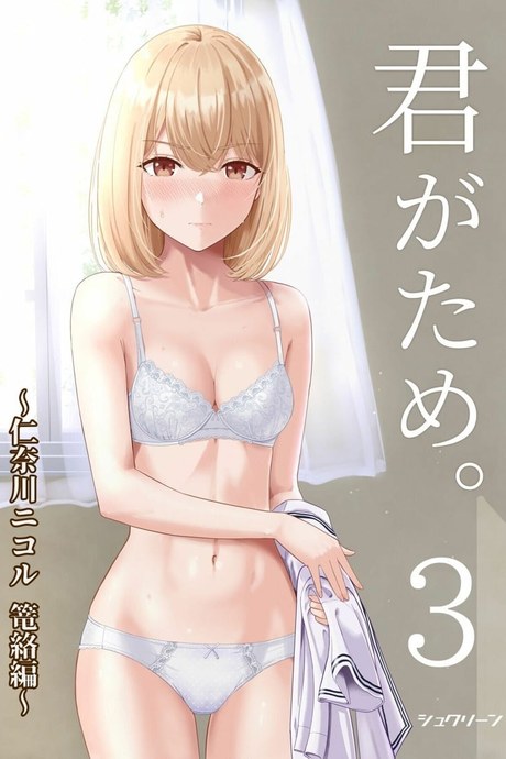 ของขวัญเพื่อเธอ 5