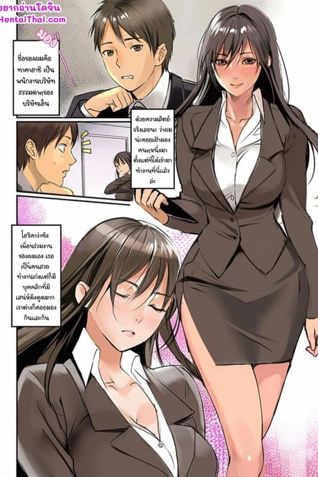 โฮริคาว่าซัง