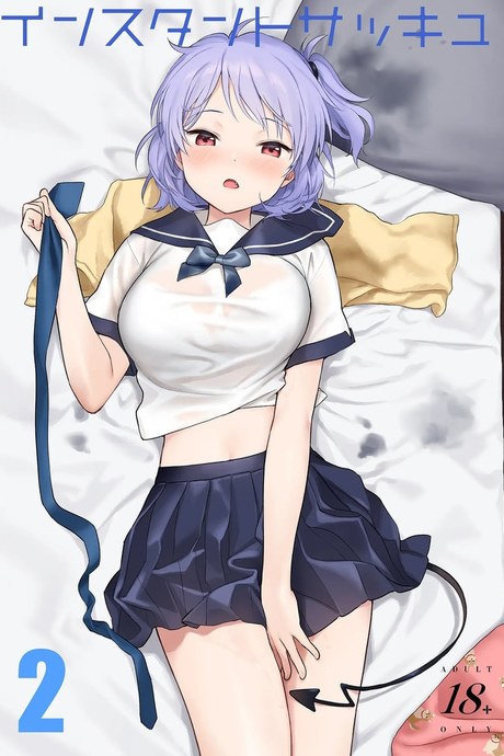 ถูกซัคคิวบัสหลงเสน่ห์เข้าแล้ว 2