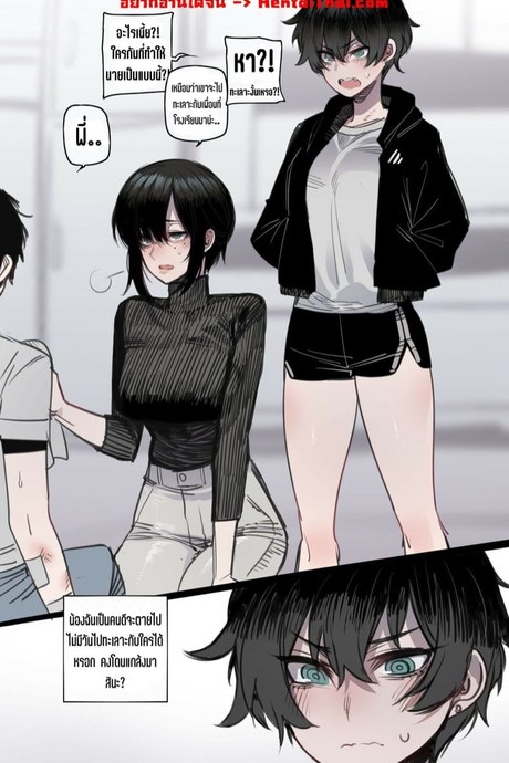 พี่สาวทอมบอยแสนดี กับไอ้หนุ่มจอมบูลี่แสนเลว