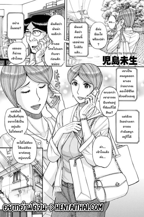 การดูแลของคุณแม่