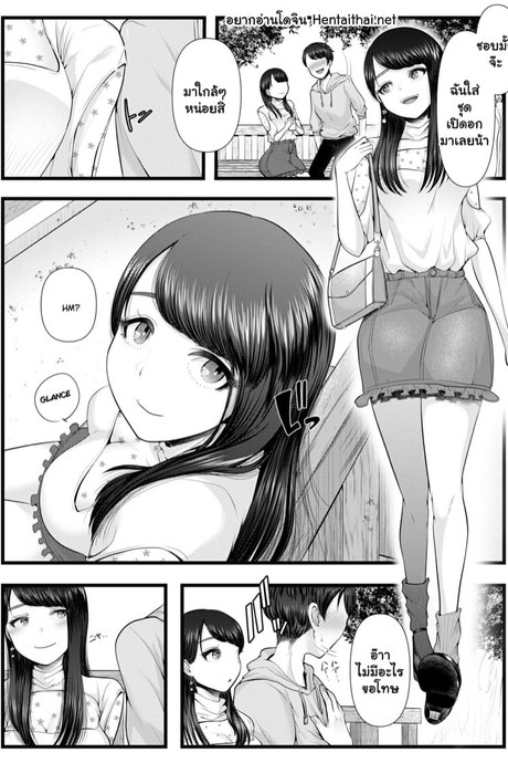 วางแผน NTR 2