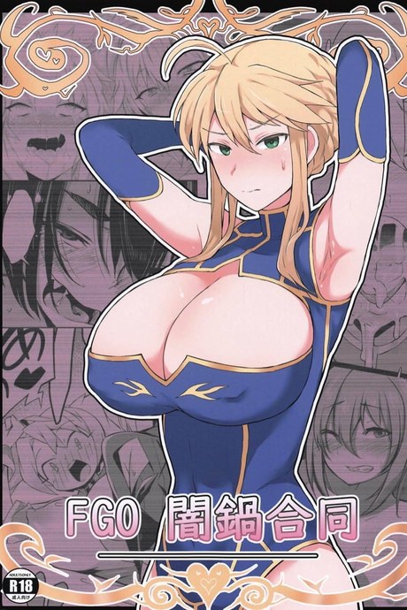 อาเธอร์เรียเปลี่ยนไป