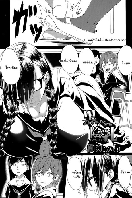 โชตะลามก 12