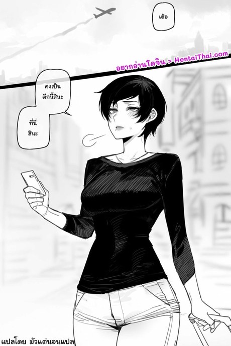 ลูกเป็นยังไง แม่ก็เป็นอย่างนั้น