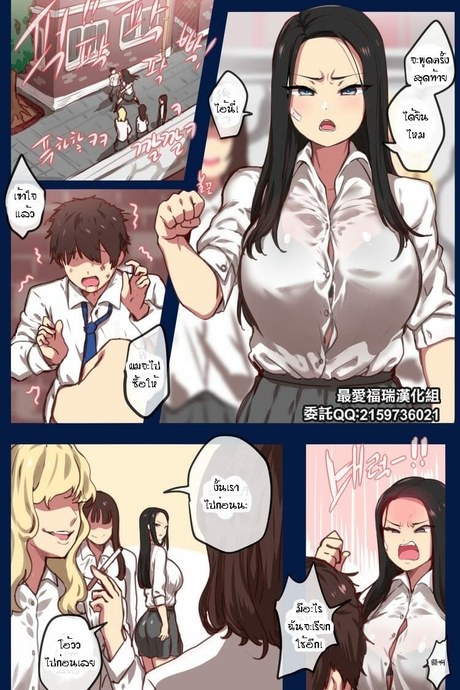 เก่งตอนเธอหลับ
