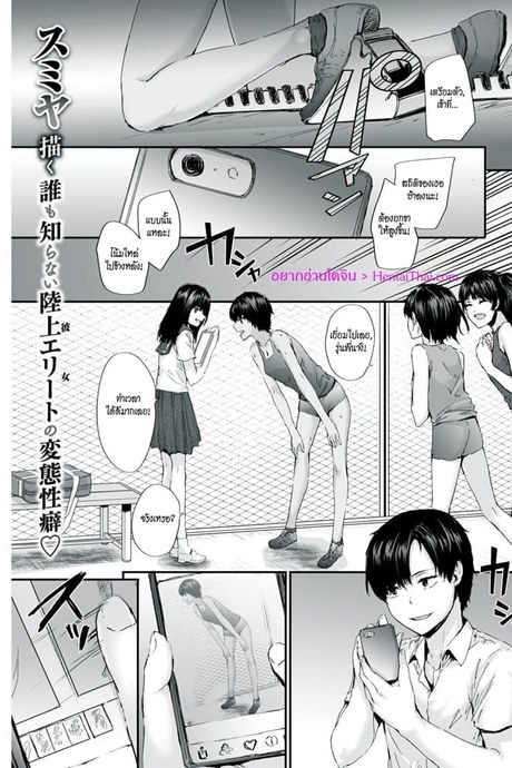 ข้างหลังเลนส์
