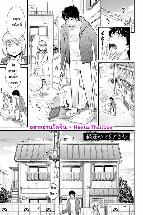 กลยุทธ์หาพ่อใหม่