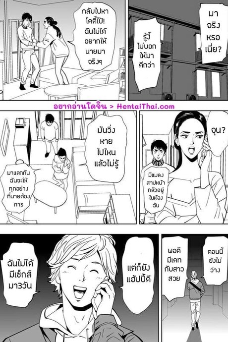 นกสีคราม 4