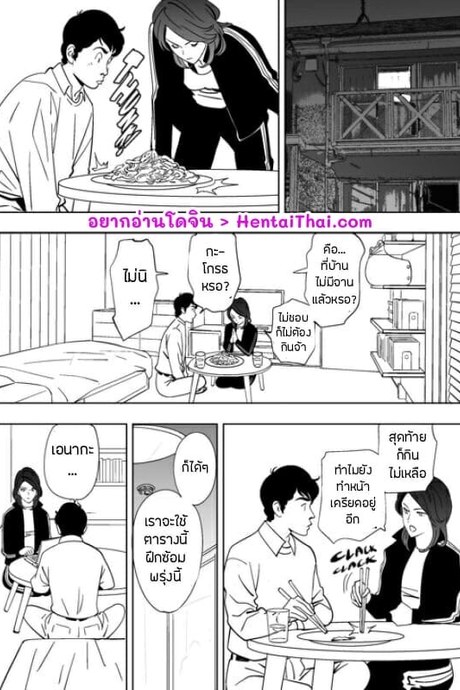 นกสีคราม 2