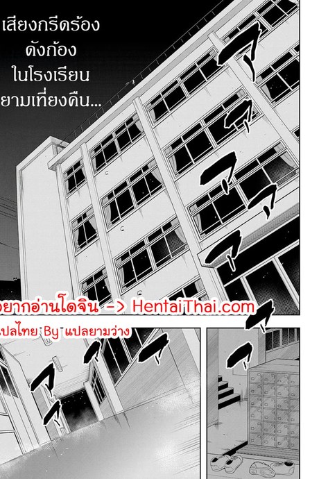 ปีศาจหนวดยามเที่ยงคืน