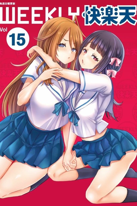 ความลับของสาวแบดเกิร์ล 1