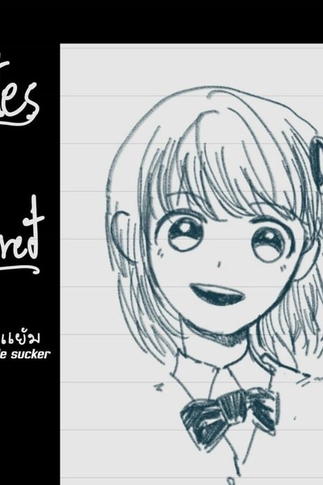 โน้ตลับ สาวม.ปลาย