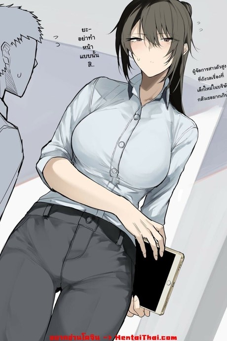 ผู้จัดการตัวใหญ่ที่ใส่ใจเด็กใหม่แบบสุดๆ