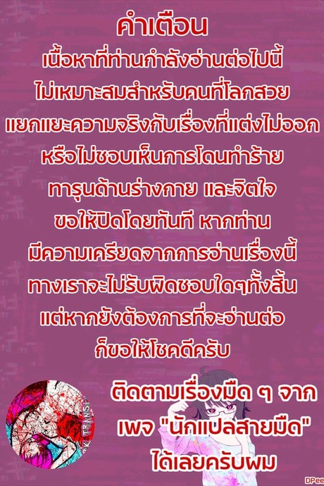 ซัคคิวบัสสมัยใหม่