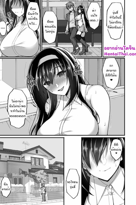 สุมิกะจัง ทำเพื่อรุ่นพี่ 3.2