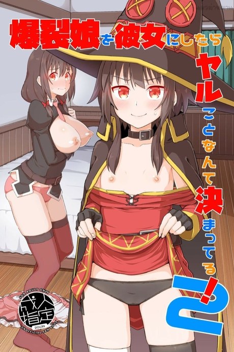 รีบๆ เอาเลยสิคะ 2.1