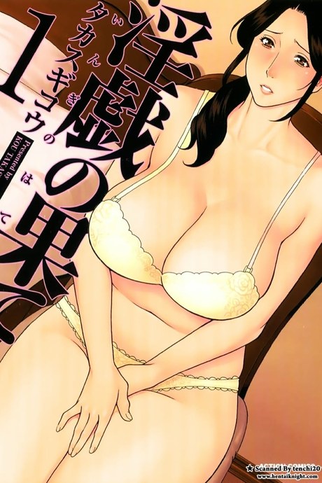 สาวใหญ่ไฟแรงสูง