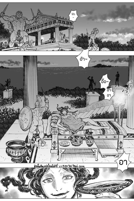 ตำนานเทพกรีกโบราณ 3
