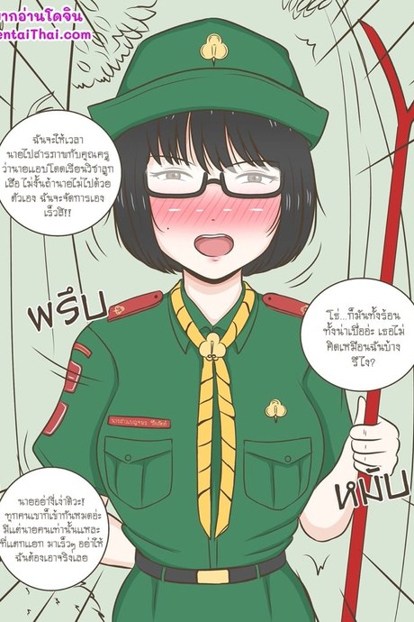 ไม่ลงไม่เรียนละวิชาลูกเสือ