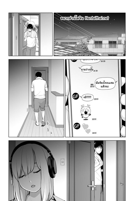 ไม่เจอพี่นานนมโตขึ้นเป็นกอง 2