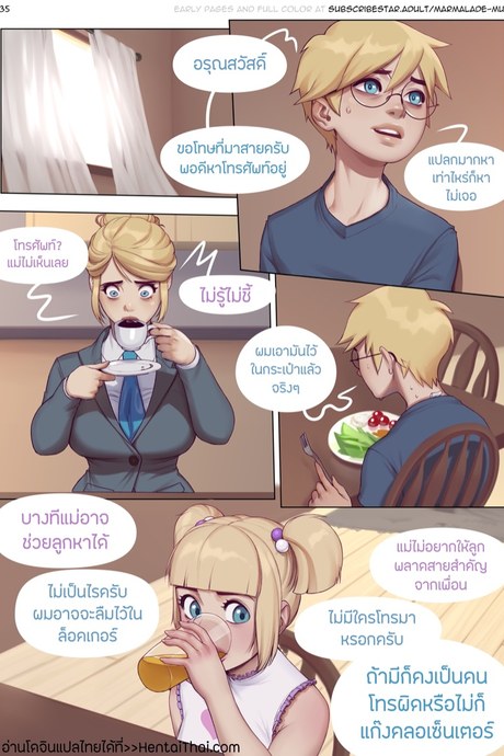 คลาสเรียนเคมี 2.2