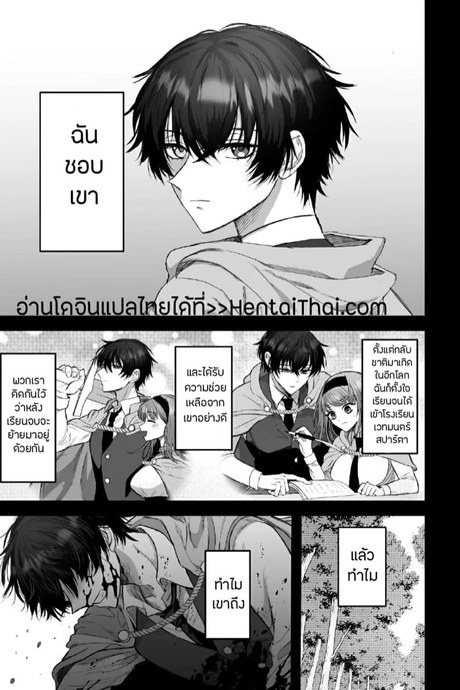 ไฟปรารถนา 1