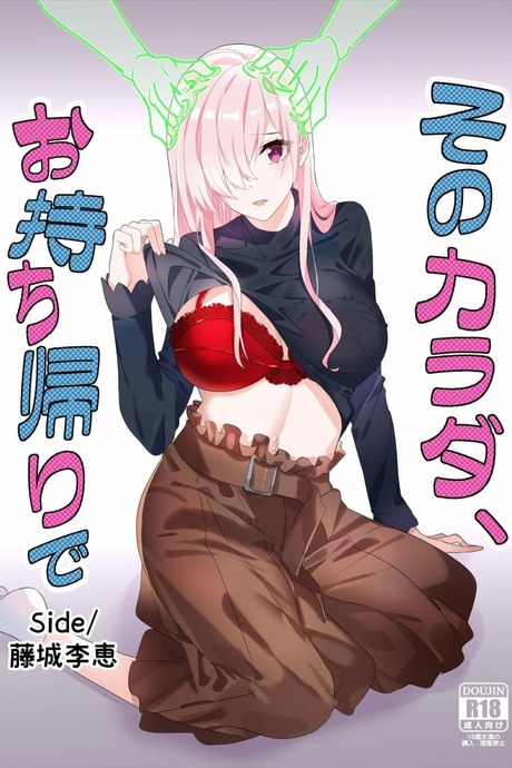 จับสาวๆ มาตีฉิ่งคอสเพลย์