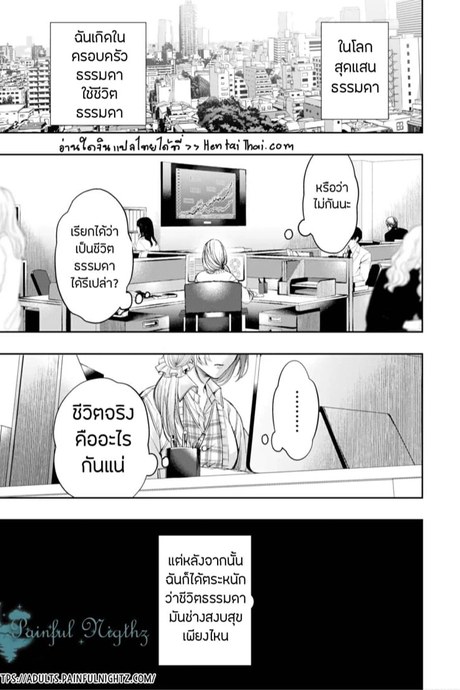 หนูน้อยหมวกแดง 1.1