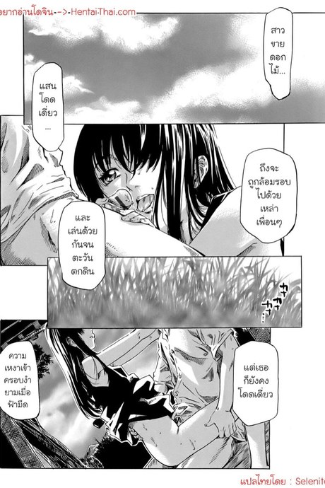 ซึบากิ หน้าร้อน