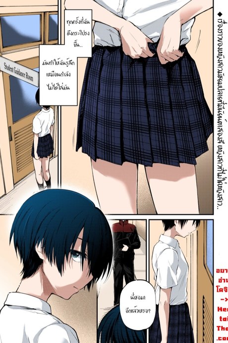 ชีวิตอันสดใส(มั้ง?)ของยัย(นาย?)ตาสองสี